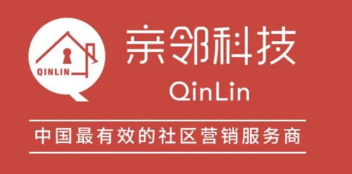 親鄰科技 引領技術推廣服務新浪潮