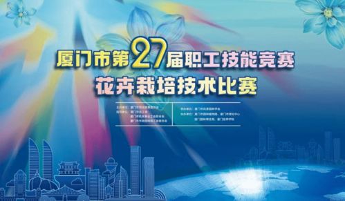 與花相約 這場不容錯過的技術(shù)推廣盛宴