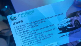 以人為本 廣汽如何將技術(shù)、產(chǎn)品與服務無縫融入人性化體驗