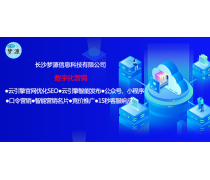 技術(shù)服務(wù)與技術(shù)推廣 驅(qū)動(dòng)企業(yè)創(chuàng)新與產(chǎn)業(yè)升級(jí)的雙引擎